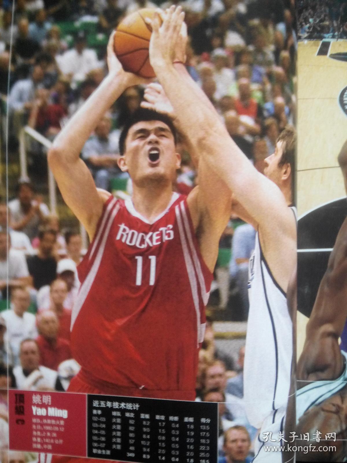 了首轮比赛 了首轮比赛